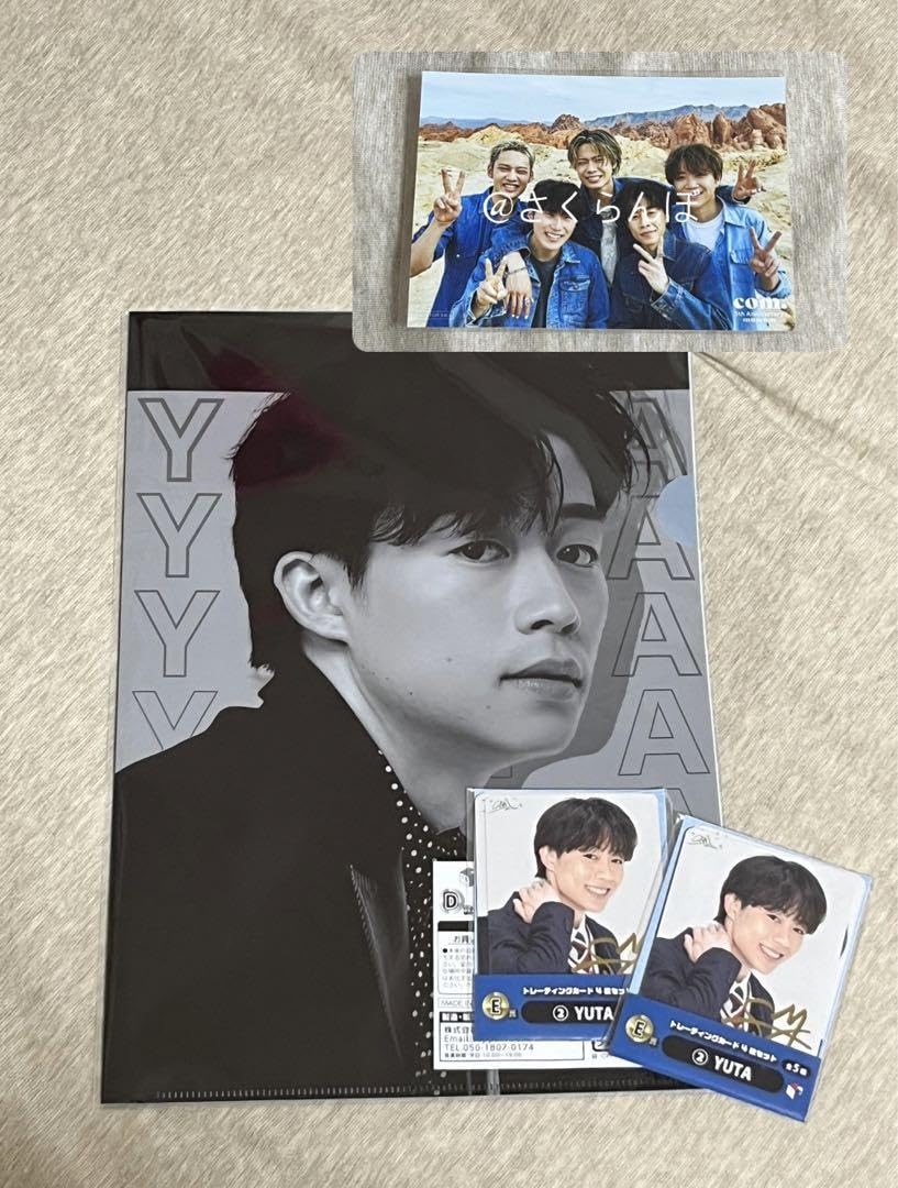 コムドットミュージアム入場特典&コムドットくじゆうた Amazon.co.jp: コムドットミュージアム入場特典コムドットくじゆうた